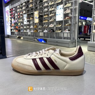 户外休闲板鞋 JS3830 秋新男女低帮三叶草经典 Adidas阿迪达斯正品
