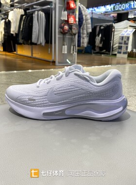 Nike耐克正品新款秋季女子低帮透气缓震耐磨运动休闲跑步鞋FJ7765