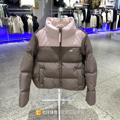 Adidas阿迪达斯正品新款冬季女立领拼接三叶草休闲羽绒服KC2660