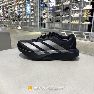 Adidas阿迪达斯正品秋季新款男低帮运动休闲竞速鞋跑步鞋JR4888
