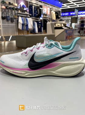 Nike耐克正品秋季新款男款透气舒适缓震训练休闲运动跑步鞋HM3703