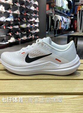 NIKE耐克正品夏季新款男之前透气全掌型Air缓震休闲跑步鞋 DV4022