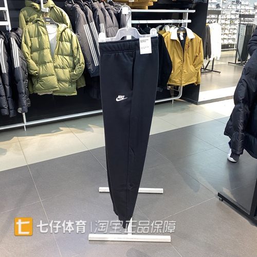 耐克针织透气女子束脚长裤