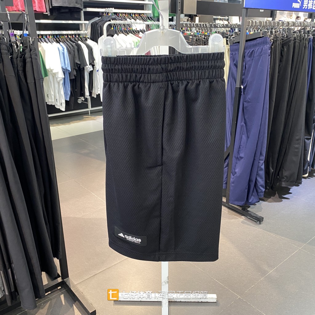 Adidas阿迪达斯男梭织运动短裤