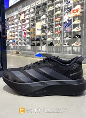 Adidas阿迪达斯正品春季新款男低帮透气ADIZERO竞速跑步鞋KK0311