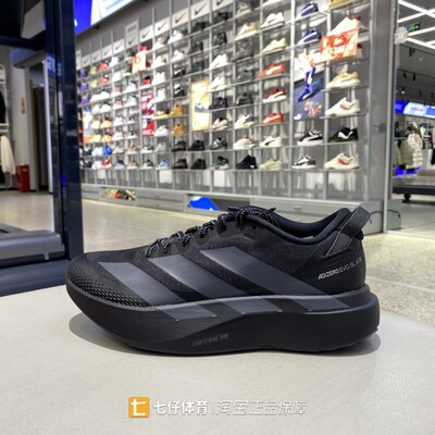 Adidas阿迪达斯正品春季新款男低帮透气ADIZERO竞速跑步鞋KK0311