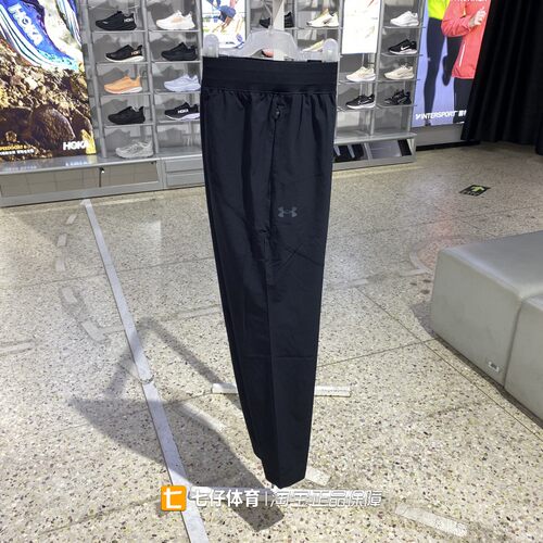 UA安德玛男女通用运动休闲长裤