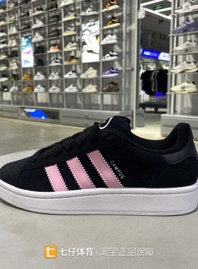 Adidas阿迪达斯正品秋新女装低帮三叶草经典拼接运动休闲鞋ID3171