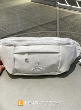 NIKEA耐克正品新款男女户外休闲百搭斜挎包腰包单肩包JD2523113AD