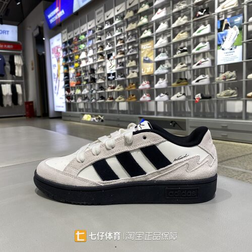 Adidas阿迪达斯正品秋季新款男女低帮拼接三条纹休闲板鞋IH0961