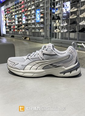 PUMA彪马正品秋季新款男女低帮缓震透气户外百搭运动休闲鞋405009