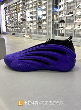 Adidas阿迪达斯正品新款男女哈登9缓震实战篮球鞋JS0644 JH6482