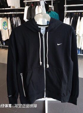 Nike耐克正品秋季新款男子针织连帽透气户外运动休闲外套DQ5817