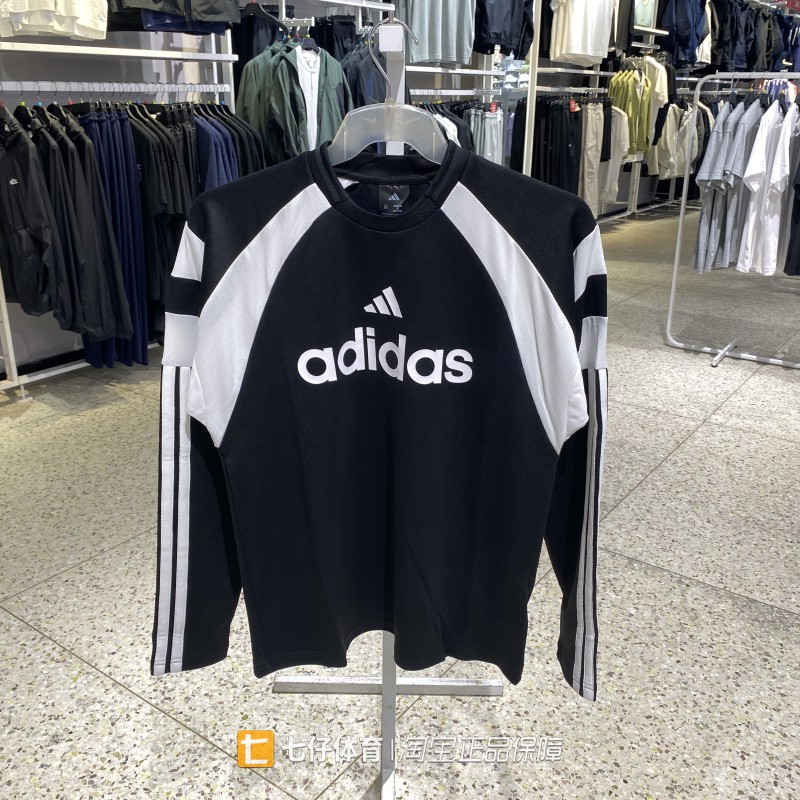 Adidas阿迪达斯正品秋季新款男梭织圆领拼接三条纹长袖T恤KF4797