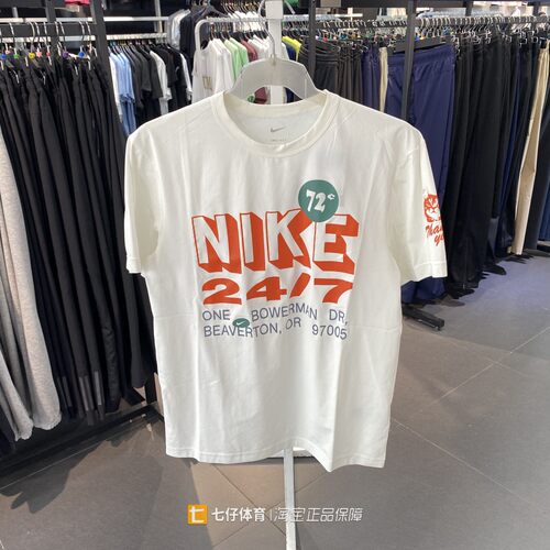 Nike耐克男梭织速干圆领短袖T恤
