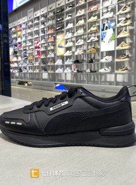 Puma彪马正品新款春季男女低帮PUMA R78 SL户外运动休闲鞋37412