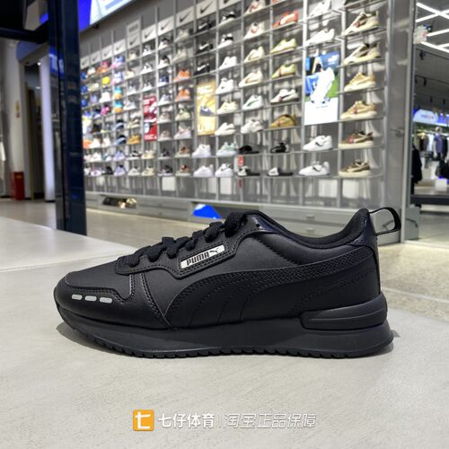 Puma彪马正品新款春季男女低帮PUMA R78 SL户外运动休闲鞋37412