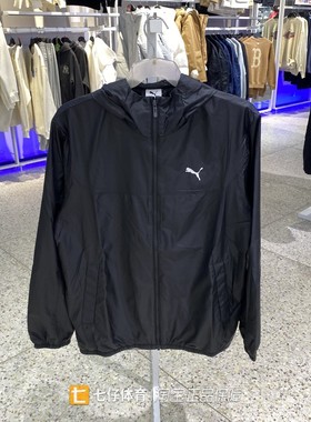 Puma彪马正品春季新款男子梭织连帽户外运动休闲夹克外套687540