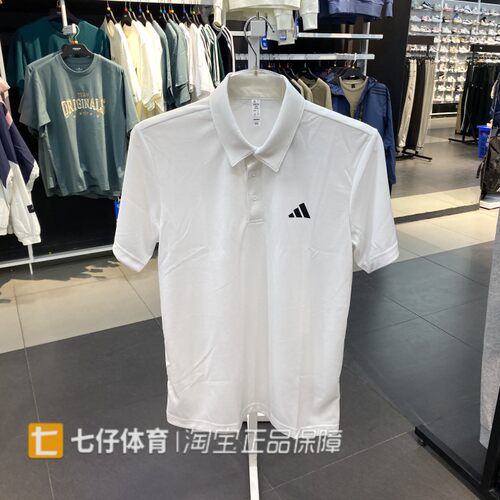 阿迪达斯男透气翻领POLO短袖T恤