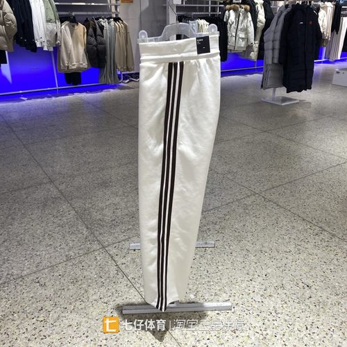 Adidas阿迪达斯正品春季新款女梭织透气直筒运动休闲长裤KC0086