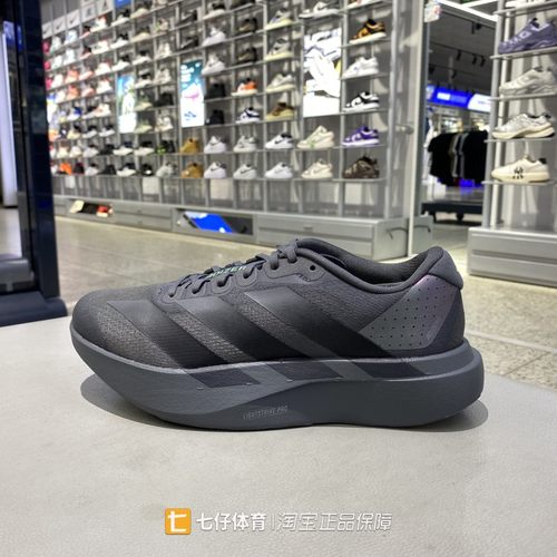 Adidas阿迪达斯正品秋季新男子低帮户外运动休闲中正跑步鞋KJ1364