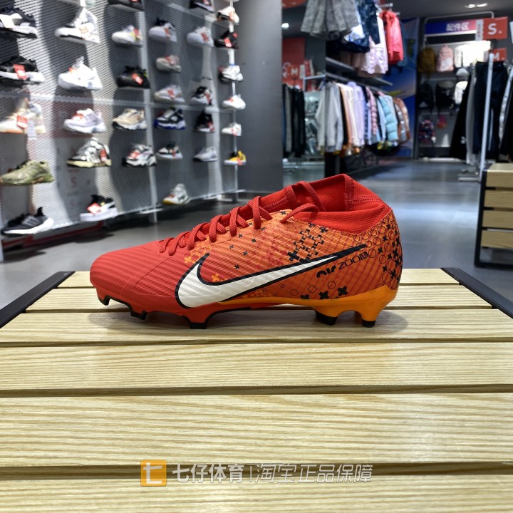 Nike耐克正品冬季新款男子FG长钉运动鞋训练比赛人草足球鞋FD1162