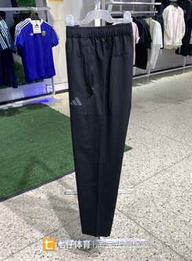 Adidas阿迪达斯正品秋新款男子梭织平纹运动休闲平口长裤KU8499