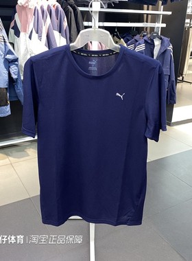 Puna彪马正品春季新款男子圆领透气训练休闲运动短袖T恤衫520759