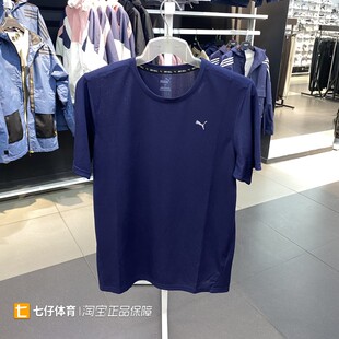 Puna彪马春季新款男子圆领透气训练休闲运动短袖T恤衫520759