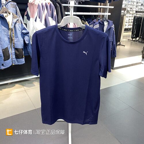 彪马短袖圆领透气短袖T恤衫