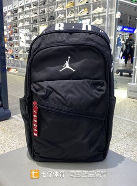 Nike耐克正品秋季新款男女户外百搭运动休闲双肩包JD2423002AD