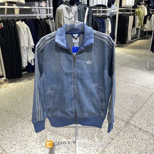 Adidas阿迪达斯正品秋季新款男纯棉立领复古牛仔休闲外套KS4970