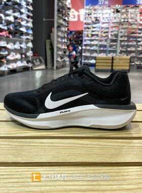 Nike耐克正品秋季女款百搭织物轻便透气休闲运动跑步鞋FJ9510-001