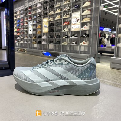 Adidas阿迪达斯正品春季新款男低帮透气阿迪泽罗竞速跑步鞋JQ4444