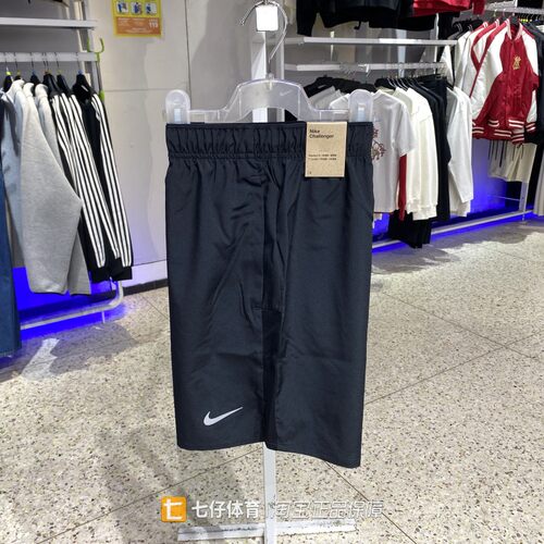 Nike耐克男子五分梭织速干短裤