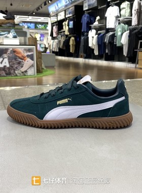 PUMA彪马正品秋季新款男女鞋情侣低帮耐磨复古运动休闲板鞋402606