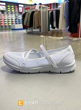 Skechers斯凯奇正品夏季新款女子织物透气一脚蹬休闲运动鞋100354