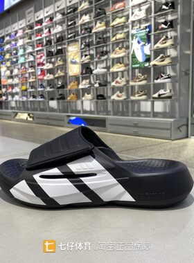 Adidas阿迪达斯正品新款夏季男款休闲轻便时尚透气百搭拖鞋JR1253
