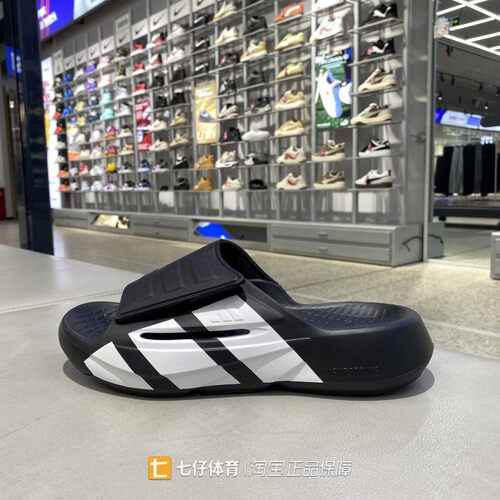 Adidas阿迪达斯正品新款夏季男款休闲轻便时尚透气百搭拖鞋JR1253
