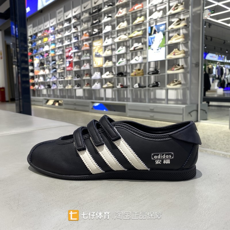 Adidas阿迪达斯正品秋季新款女浅口窄版鞋型魔术贴休闲鞋KH7638