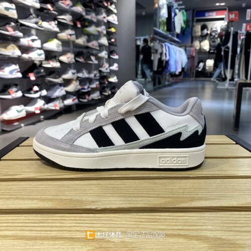 Adidas阿迪达斯男女休闲鞋板鞋