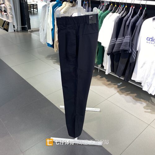 Adidas阿迪达斯修身男卫裤长裤