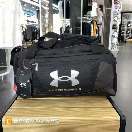 UA安德玛男女行李包拎包斜挎包