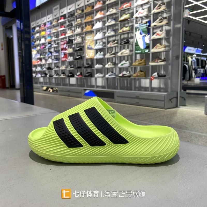 Adidas阿迪达斯正品新款夏季男女PURECHILL SLIDE休闲拖鞋KH6736