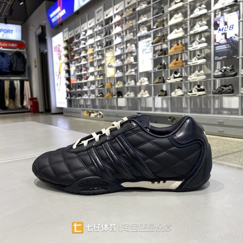 Adidas阿迪达斯正品秋季新款男女三叶草ADIRACER LO休闲鞋LB9759