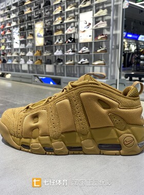 NIke耐克正品新款秋季男子中帮轻盈缓震透气户外运动休闲鞋IM6649