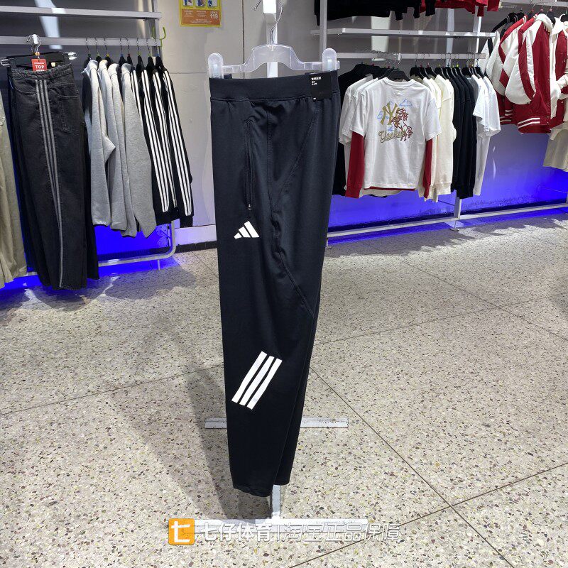 Adidas阿迪达斯正品春季新款男梭织裤腿三条纹平口休闲长裤KE6742