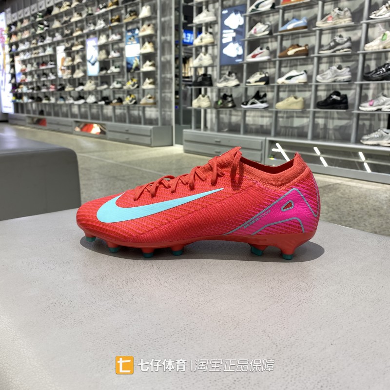 Nike耐克正品新款春季男款户外训练低帮AG鞋钉运动足球鞋FQ8684