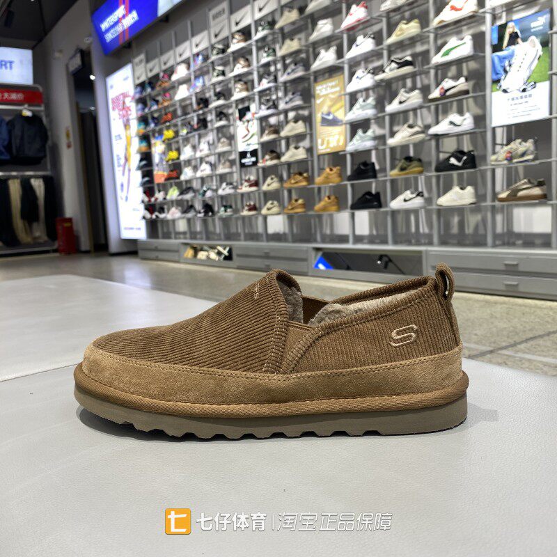Skechers斯凯奇正品秋冬新款男子低帮加绒保暖一脚蹬休闲鞋205472