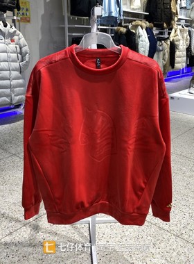 Adidas阿迪达斯正品冬季新款男加绒圆领新年款红色休闲卫衣KE4069